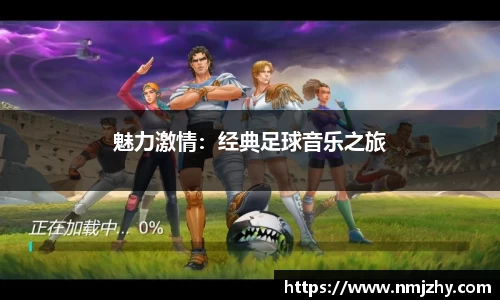 8868体育官方网站