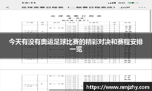 8868体育官方网站