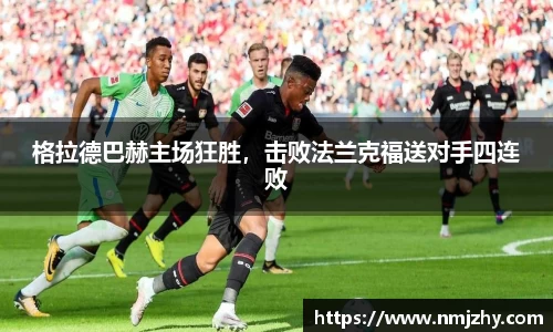 8868体育官方网站