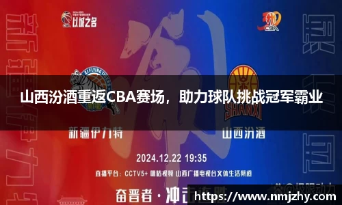 8868体育官方网站