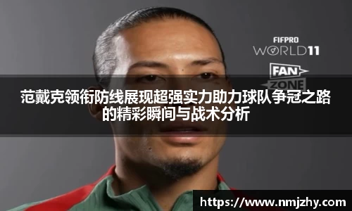 8868体育官方网站