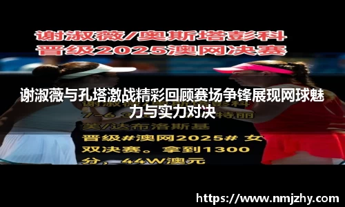 8868体育官方网站