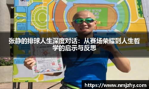 8868体育官方网站