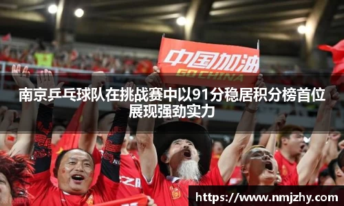 8868体育官方网站