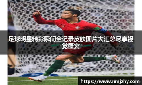 8868体育官方网站