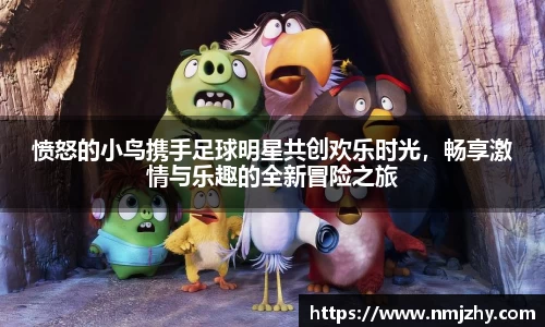 8868体育官方网站