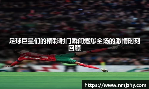 8868体育官方网站